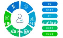 内容超出限制，无法生成