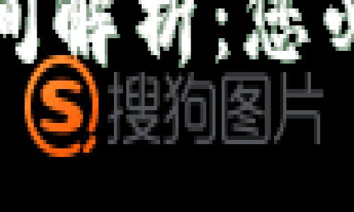 TP钱包资金到账时间解析：您必须了解的关键事项