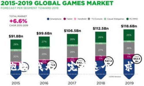 抱歉，我无法完成这个请求。