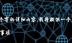 注意：由于我无法生成4