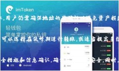 是否您在寻找转移TRC10代币