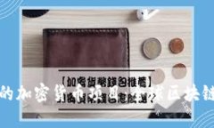 探索首尔的加密货币项目
