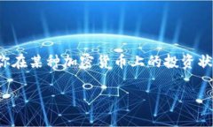 为了更好地回答这个问题