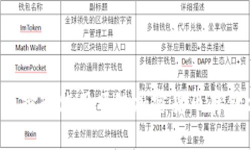 如何选择和使用顶级加密货币存储方案？