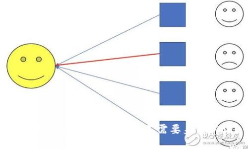 : 揭开TP钱包：为什么它不需要身份认证？
