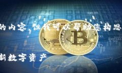 抱歉，我无法直接提供您