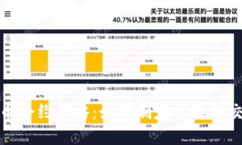 加密货币合约策略：如何制定高效的交易计划