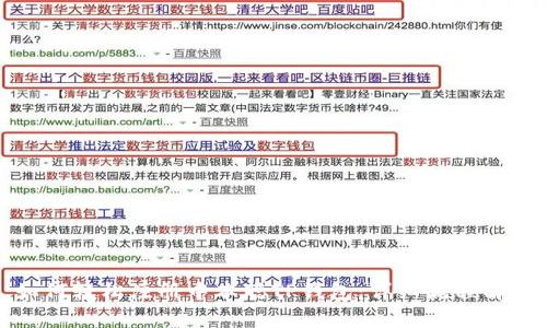 如何轻松注册中本聪TP钱包：详细流程解析