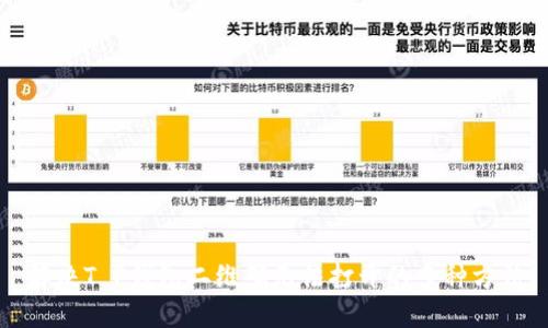 解决T P钱包二维码无法打开的多种方法