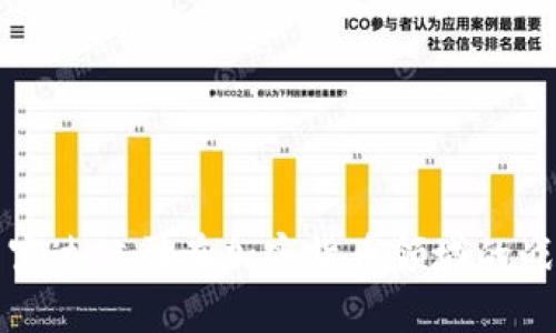 全面解析富达公司在加密货币领域的战略与发展