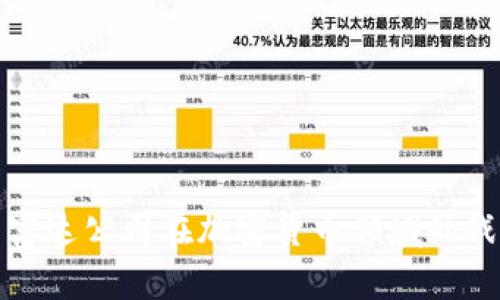 全面解析富达公司在加密货币领域的战略与发展
