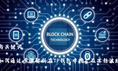 与关键词如何通过步骤解