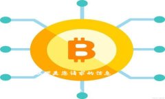 当然，以下是您请求的信