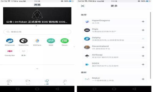 全面了解加密货币数据统筹：助力投资决策与市场分析