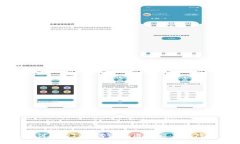 深入探讨USDT：如何实现匿