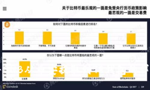 如何将BNB从币安提取到TP钱包的详细指南