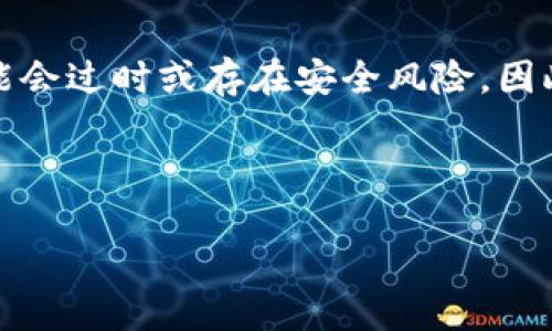 注意：由于您的请求涉及到具体的活动或应用程序，且这些信息可能会过时或存在安全风险，因此请务必在获取相关软件或信息时保持谨慎，查看权威网站或渠道。

以下是示例内容：

如何安全下载安装TP钱包及二维码使用攻略
