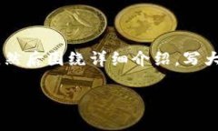 思考一个能解决用户问题
