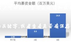 如何安全使用TP钱包官方网