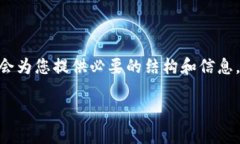 请注意：我无法提供4450字