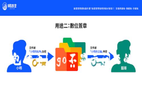 解决TP钱包代币Logo不显示问题的终极指南