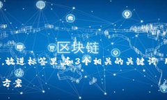 思考一个能解决用户问题