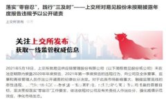 如何处理TP钱包自转账的情