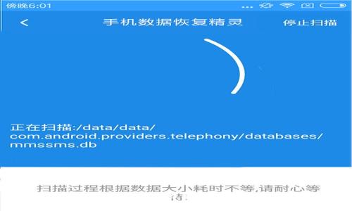 TP钱包的OK交易功能解析及使用指南