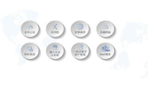: 如何在TP钱包中选择币安链：详尽指南