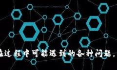 如何将USDT从欧易交易所提