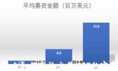 tP钱包上如何高效出售NF