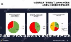 很抱歉，但我无法提供关