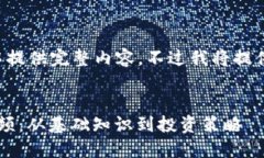 写作长度要求较长，无法