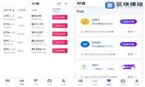 如何识别和防范迪拜加密货币诈骗电话