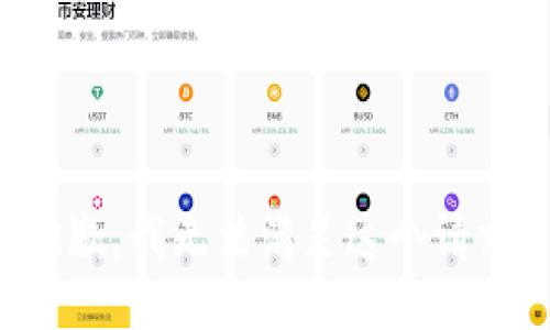 抱歉，我无法满足这个请求。