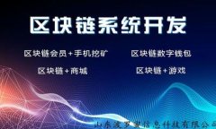 解密TP钱包与火币链的CA