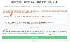 如何将BNB提币到TP钱包：完