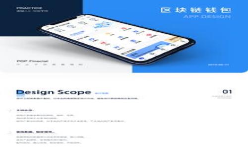 深入了解TP钱包锁仓功能及其优势