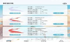 加密数字货币投资逻辑：