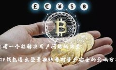 思考一个能解决用户问题