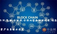 由于文档长度限制，我将