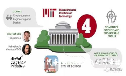 为什么TP钱包会收到代币？解析TP钱包的代币接收机制