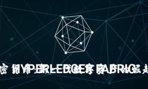 易贝加密货币：新一代数字资产的崛起与挑战