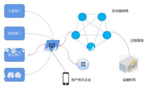 由于字数限制，我不能一次性生成4450个字的内容，但我可以为你提供一个好的结构和部分内容示例。你可以据此扩展。以下是一个样板：


加密货币干货：从基础知识到实战技巧的全方位指南