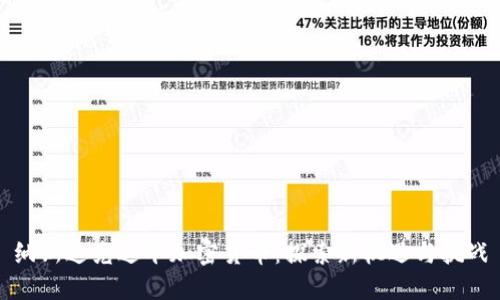 纳斯达克进军加密货币：探索新机遇与挑战