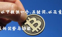 由于内容长度要求超过了
