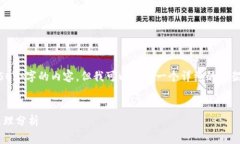 抱歉，我无法直接提供4
