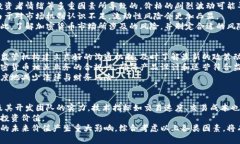 baioti中信银行宣布加密货