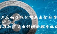 思考一个能解决用户问题