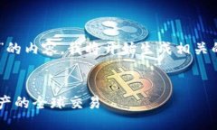 请您确认是否需要一个关
